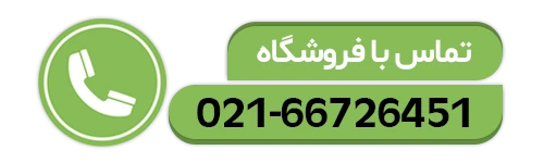 contact us tel miladcam com 4